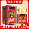 Ungüento Herbal Anti-Picazón Estilo Hong Kong al por Mayor para Uso Externo en la Piel, Crema Herbal de Plantas Anti-Picazón para Picaduras de Mosquitos e Infecciones Fúngicas