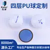 Caiton Golfe Quatro Camadas PU Bola Logo Personalizado Fábrica de Origem Profissional Poliuretano Competição Bola Bola de Golfe
