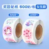 Pegatinas Transfronterizas para Niños, Pegatinas de Recompensa para Niñas, Pegatinas Adhesivas con Pequeñas Flores Rojas, Sin Residuos, Pegatinas Lindas para Estudiantes de Preescolar