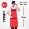 Delantal Logo Impresión Ropa de Trabajo Algodón Mujer Cocina Comercial Impermeable y Resistente al Aceite Cintura Restaurante Hombre
