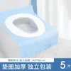 Capa de assento de vaso sanitário descartável cobertura completa maternidade confinamento viagem hotel esterilização especial espessa assento sanitário almofada