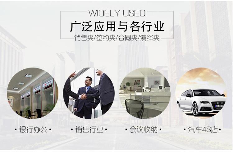 通货计算器经理夹详情_10