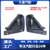 Adequado para Ford Ranger 19 Modelos, Suporte do Para-choque Dianteiro, Pequeno Esquerdo e Direito, Kb3Z16A550D Kb3Z16A550C