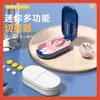 Cortador de Pastillas y Pastillero Estilo Japonés, Caja Portátil Mini Cuadrada Sellada para Cortar y Dispensar Pastillas