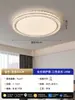 Luminária de Teto para Sala de Estar 2026 Nova Simples Moderna Cristal Sintético Luminárias para Toda a Casa Sensação de Alto Padrão Luz de Luxo Leve Luz Principal