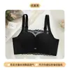 Roupa Íntima de Renda Estilo Bandeau para Mulheres, Fina, Respirável, Anti-Exposição, Confortável, Reunião para Seios Pequenos, Sutiã Sem Fio, Novo Modelo 2025