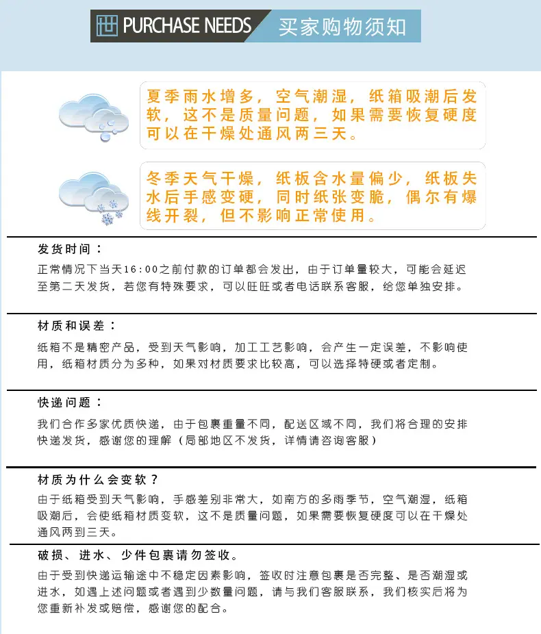 详情页_16.jpg