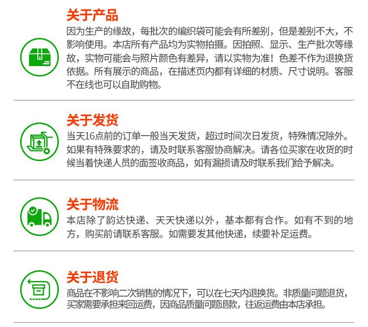 9色套内膜编织袋详情2_01_09.jpg