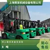 Carretilla elevadora de litio Stone de 3.8 toneladas, Longgong Opciones Piezas de calidad Buen sentido de control Realmente Calidad Superior en la Industria