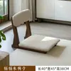 Silla Tatami, Silla Japonesa de Madera Maciza para Mirador, Sillón, Silla de Cama con Respaldo, Silla de Habitación, Silla Baja, Taburete sin Patas