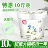 Cubo de detergente en polvo 10 kg asequible fragancia duradera especial para lavadora doméstica eliminación fuerte de manchas