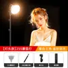 Luz para Cabello Spotlight Chica Diosa, Luz de Relleno de Belleza para Cabello, Luz de Contorno de Atmósfera para Fondo de Transmisión en Vivo, Luz Suave