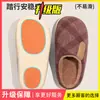 Pantuflas de algodón a cuadros, nuevo estilo invierno 2026, antideslizantes, de suela gruesa, forradas de felpa, cálidas, unisex, de suela suave, pantuflas de peluche para uso en casa