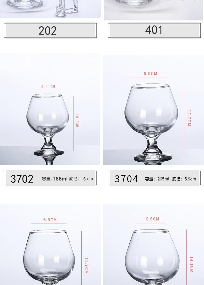 威士忌杯2_06.jpg