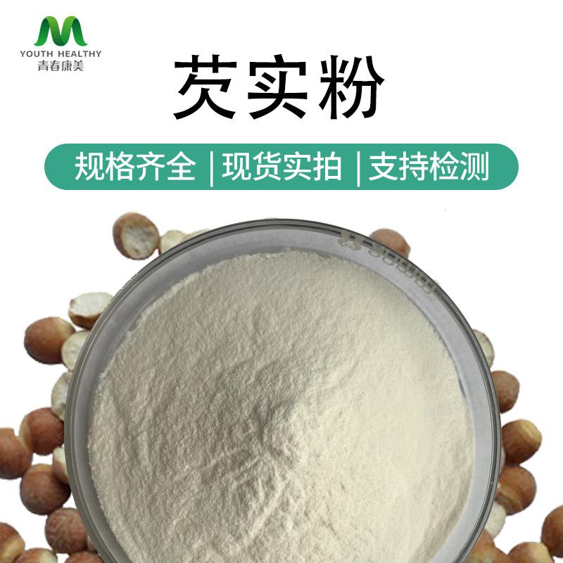 青春康美首图