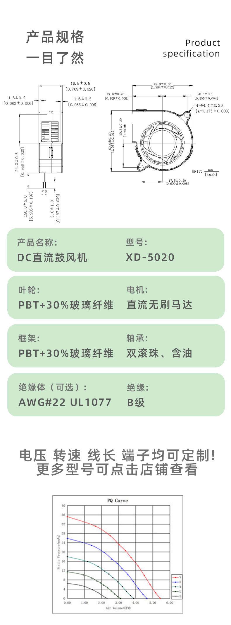 详情页_02