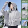 Roupa de Proteção Solar para Mulheres 2026 Novo Verão Anti-UV Manga Longa Solta Roupa de Proteção Solar Fina Cobertura de Seda Gelada para Proteção Solar