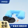 Almohada Inflable de Viaje Almohada en Forma de U Protector Saludable para la Columna Cervical del Cuello Almohada en Forma de U Flotada Juego de Tres Piezas para Viaje