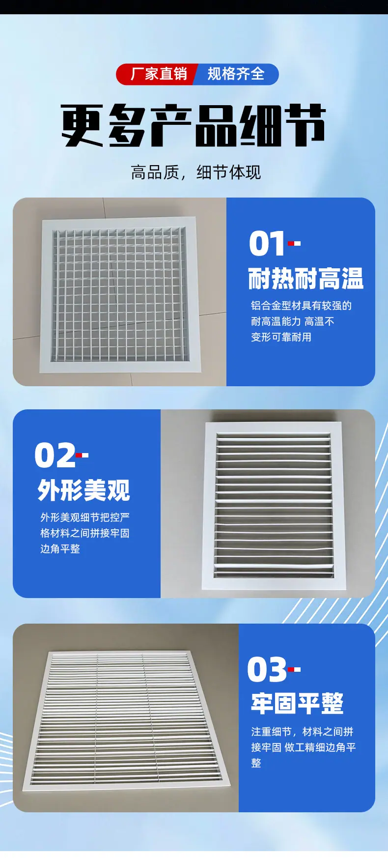 详情_09.jpg