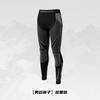 Ropa de esquí de secado rápido con función de compresión, ropa interior de esquí para hombres y mujeres, ajustada, para deportes al aire libre, cálida, que absorbe el sudor y absorbe el sudor.