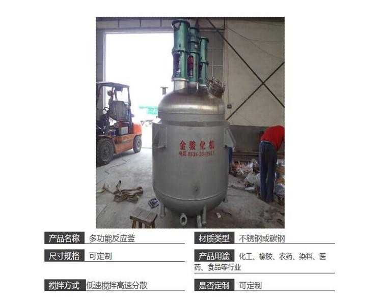 QQ图片20190115165015_副本