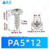 Tornillos Autorroscantes de Cabeza Redonda Phillips de Acero Inoxidable 304, Estándar Nacional Yb845 Piezas Estándar Tornillos Autorroscantes Pequeños M5-M6
