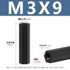 Columna Aislante Hexagonal de Nylon Pa66 Negra Columna de Soporte Aislante de Plástico de Doble Paso Columna Espaciadora para Placa de PC Columna de Almohadilla M2-M4