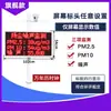 Sistema de Monitoreo de Polvo Sitio de Construcción Inteligente Entorno de Ruido Monitoreo en Línea en Tiempo Real Detector de Polvo PM2.5 pm10