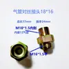 Conector de Mangueira de Freio para Tubo de Ar de Fio, Conector de Ferro de Fio Redutor, Rosca Externa, Tubo Grande, Conector Direto para Tubo de Nylon
