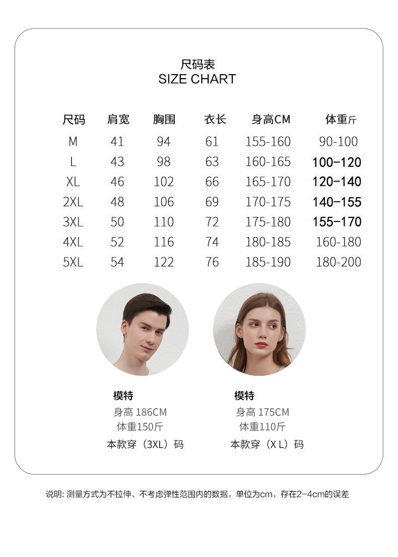 常规圆领卫衣_10.jpg