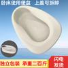 Orinal Grande para Mujeres Postparto, Orinal de Cuidado Unisex, Orinal Desmontable Moldeado por Inyección con Tapa, Asiento de Inodoro