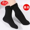 Calcetines Longsha para mujer, de otoño e invierno, con relleno de terciopelo, para la nieve, color carne negro, cálidos, al por mayor