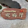 Letreros de Puerta de Caja de Madera Maciza Creativos Personalizados Chinos para Hoteles, Restaurantes, B&Bs, Letreros de Habitaciones del Hogar, Letreros de Madera Grabados para Patios