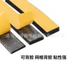 Tira de vedação de esponja de borracha EPDM resistente a altas temperaturas retardante de chamas tira de vedação de borracha tira quadrada de espuma EPDM tira plana