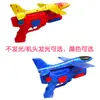 Juguete de Pistola de Avión de Eyección para Niños Lanzador Luminoso de Espuma Banda de Goma Eyección Popular en Internet Niños y Niñas Puesto Exterior