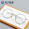 Nuevo marco ultraligero marco de gafas retro marco completo para hombre hexagonal gafas anti luz azul 9921 Danyang gafas al por mayor