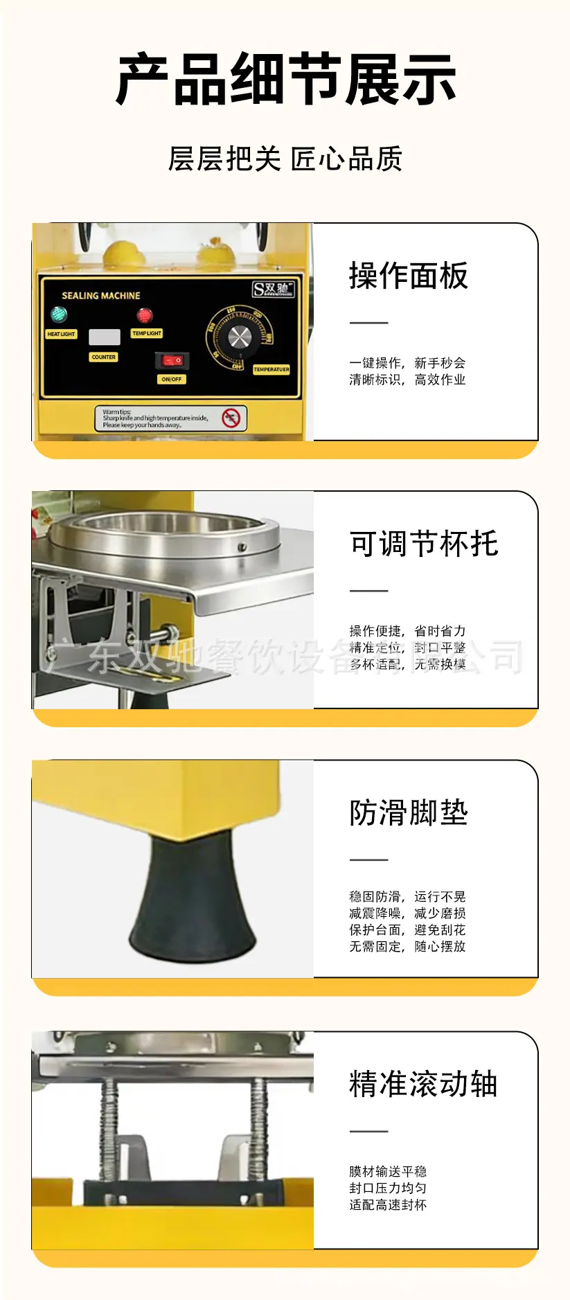 详情页_08.jpg