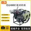 Piezas de Excavadora para Maquinaria de Construcción, Nuevas, Usadas, Originales, Ensamblaje de Motor Reacondicionado Adecuado para Isuzu 4Hk1