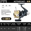 Carretilha Shimano Activecast spinning 1050/1060/1080/1100/1120 pesca de praia arremesso longo pesca de mar