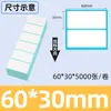 Papel Térmico Plegable a Prueba de Tres Cosas, Papel para Impresión de Guías de Mensajería 50X30 100X100X75, Papel para Impresión de Etiquetas Térmicas