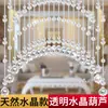 Cortina de Cuentas de Cristal de Moda Cortina para Puerta sin Taladro Decoración de Calabaza Separador Vestíbulo Pasillo Baño Dormitorio Cortina Colgante de Cadena de Cuentas