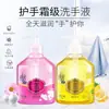 Gel Desinfectante de Manos Lafang Fresco y Limpio Aroma a Limón Hidratante Limpieza Descontaminación Eliminación de Manchas Higiene para Hombres y Mujeres Uso Familiar
