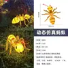 Luces LED de Insectos y Animales con Forma Dinámica para Parques Exteriores, Paisajes, Céspedes y Decoración de Árboles, Luces de Paisaje Festivas