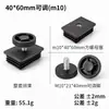 20X30X40X50X60X80X100Mm Tapón de Tuerca para Tubo Manguito de Rueda Base de Acero Inoxidable Base de Ajuste M6M8M10