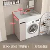 Gabinete de Lavadora de Aluminio Integrado tipo Panal con Fregadero para Apartamentos Pequeños, Combinación Integrada para Balcón con Tina y Lavadero para Baño