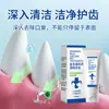 Calcio de Leche Probiótico Pasta de Dientes para Mascotas Aliento Fresco Mal Aliento Limpieza Bucal para Mascotas Dientes Gato y Perro Pasta de Dientes Venta al por Mayor