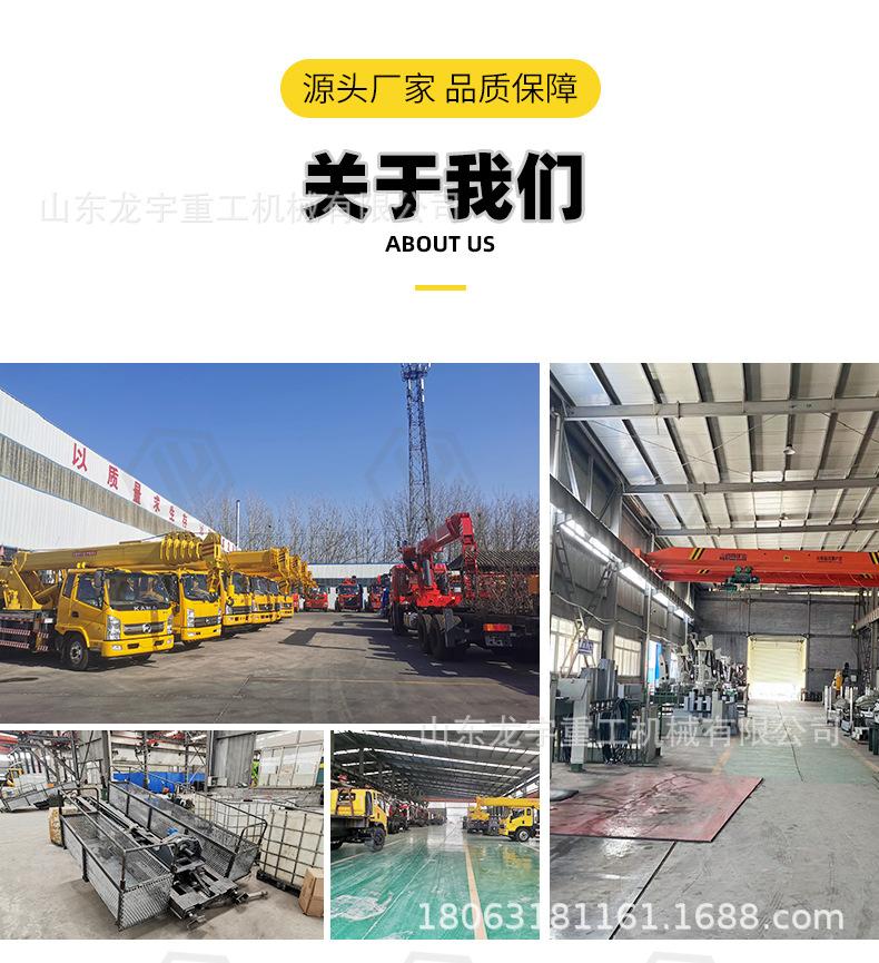 25T船吊详情龙宇_09