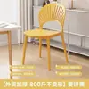 Silla de plástico nórdica, silla de comedor para el hogar con respaldo engrosado, taburete de restaurante, diseño ahuecado, minimalista moderno, silla tipo concha de ocio de moda