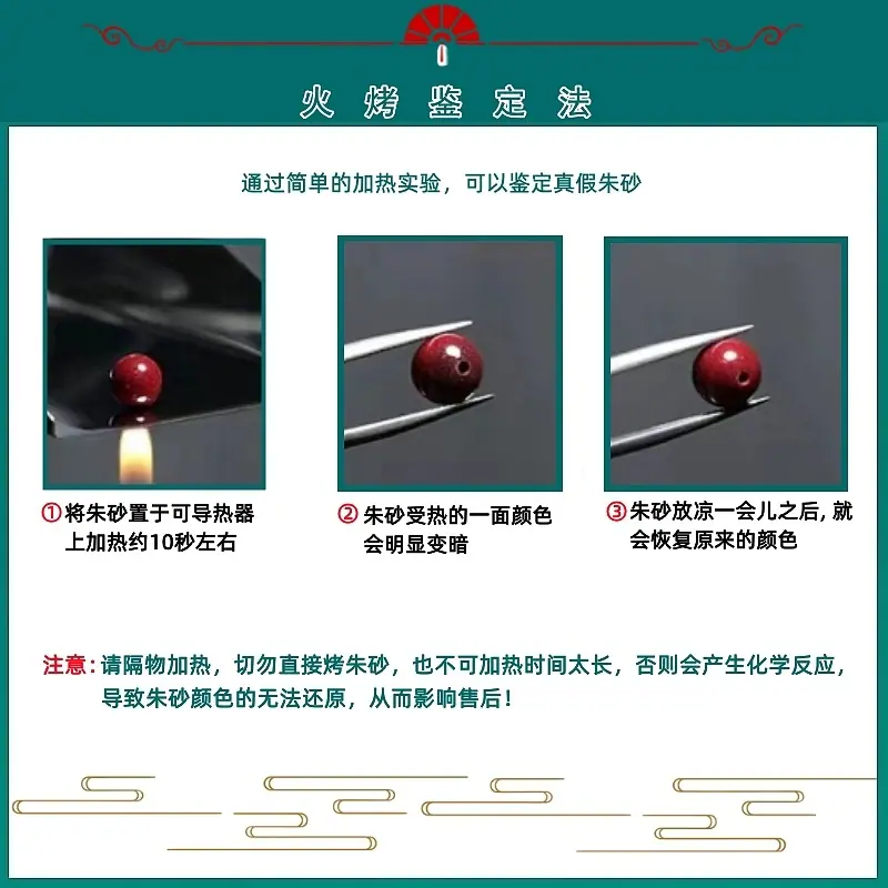 第三