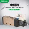 4V110-06/4V210-08//4V310-10/4V410-15 Válvula Inversora Válvula Solenoide de Cinco Vías Dos Posiciones Digitales